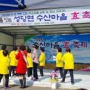 [마을배움터] 라인댄스 이미지