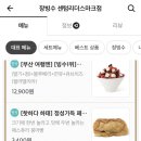 영커피 센텀리더스마크점 네이버블로그
