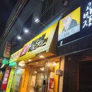 정성숯불두마리치킨 - 남구 신정로87번길 28 | 정성숯불두마리치킨