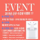 온뮤직실용음악학원 네이버블로그