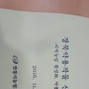 (재)한국천연색소산업화센터