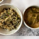 맛있는밥집자운영 이미지