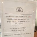 메종원스이어롯데노원점