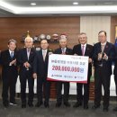 ㈜동원개발 이미지