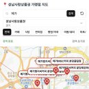 메가엠지씨커피성남 - 성남시 수정구 청계산로1길 27 | 메가엠지씨커피성남