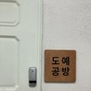 6.17 릴리언니의 도자기 원데이클래스 참여후기