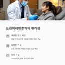 어울림이비인후과의원 이미지