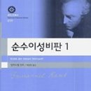 도서출판 임마누엘 이미지