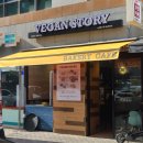 비건스토리(VEGAN STORY) 이미지