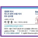 주식회사 애니유통 이미지