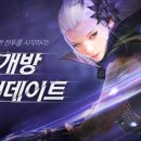 개방