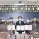 (주)에스엠아이코리아 이미지