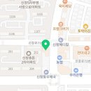 신창동1273-2 이미지