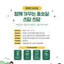 쓰담 이미지