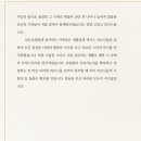 보은 요양원 이미지