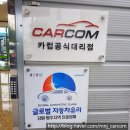 UR(원주시)-[우무개로]-상-1 | [강원/원주] 후퍼옵틱 우산점 - 매장 소개글 및 정보 (사진첨부)