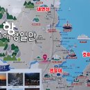 포항 내연산 12폭포, 호미곶, 영일대야경.. 이미지