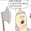 하우스메이트 이미지