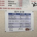 남도술상별관 이미지
