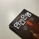 1월에 한게 머가 잇죠