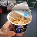 세븐일레븐 인제미시령점