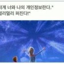 시골막걸리 이미지