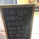흥도식당 구로디지털점 이미지