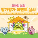 방가방가 이미지