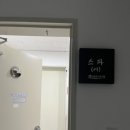 금강송에코리움(목욕탕) 네이버블로그