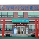 평택-안중-안중-12 수원인터넷뉴스