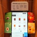 글로벌티 천마산점 | 남양주/호평동 24시 무인로봇카페 글로벌티 천마산점 단골 후기(+키오스크 주문하는 방법도 있어요! )