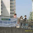 흙공 던지기 및 서정중학교 하천 정화 행사 이미지