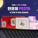 포유마켓 이미지