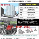한영타워 이미지