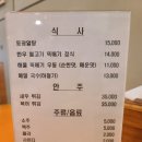 동광한우