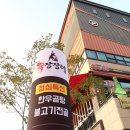 충무공동7 이미지