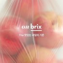 김정문알로에 성동지부 | 서울 가볼 만한 곳 팝업스토어 8월 둘째 주 top4일정, 사전예약 링크 포함