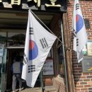 백번고기집본점 이미지