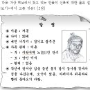 오선주_생일이_몇일이었지? 이미지