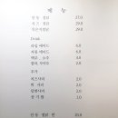 낭만찜닭 이미지