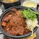 토담식당 | [마산] 가포 식당_토담갈비찜 가포점 후기