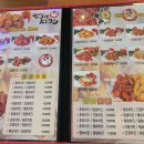 만계치킨 수완점 이미지