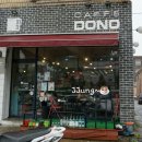 도노커피 이미지
