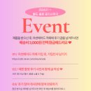 아썬 | [공지] [진행중] 아썬메이드 후기 이벤트｜사진 올리면 배송비 3,000원 돌려드려요! (04.01~)