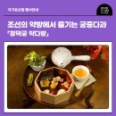 한일다방 이미지