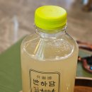 반하담 이미지