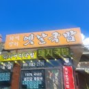 화개1길 이미지