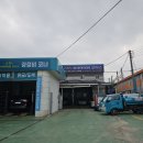 브이아이피자동차공업사 이미지