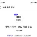 브이아이피텔레콤 이미지