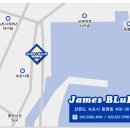 제임스블루게스트하우스 네이버블로그